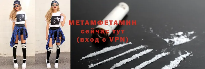 что такое наркотик  Куровское  KRAKEN как зайти  МЕТАМФЕТАМИН Methamphetamine 